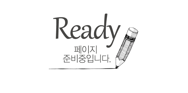 준비중 입니다.