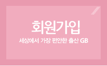 회원