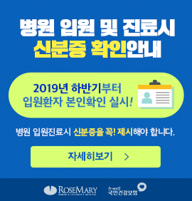 신분증 확인 안내